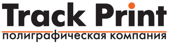 Фото №1 на стенде Типография «Трек Принт», г.Москва. 644064 картинка из каталога «Производство России».